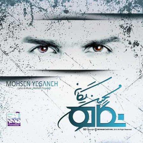 درکم کن