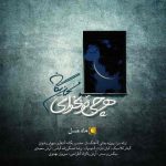 هر چی تو بخوای