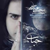 یادته