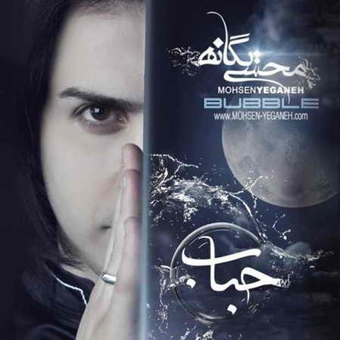 یادته