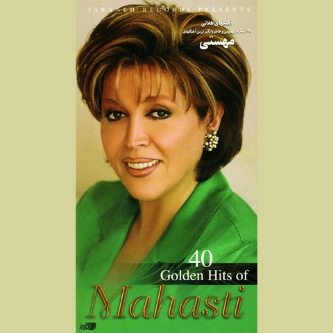 بابای عشق
