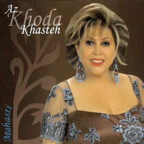 شاید