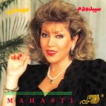 تازه
