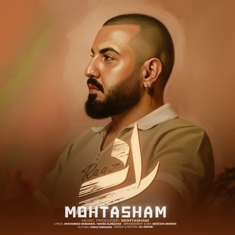 جدید راز