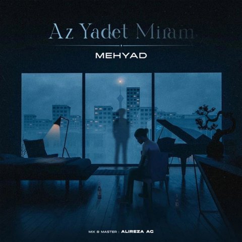 Az Yadet Miram