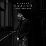 Naameh