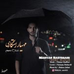 شدی ماهم