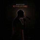 TO FARGH DARI
