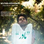 مادر