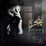 پنجره