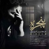 پنجره