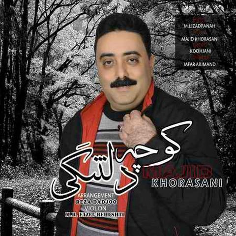 کوچه دلتنگی