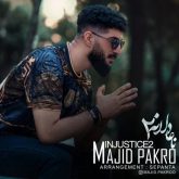 نا عادلانه 2