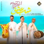 شب عشق