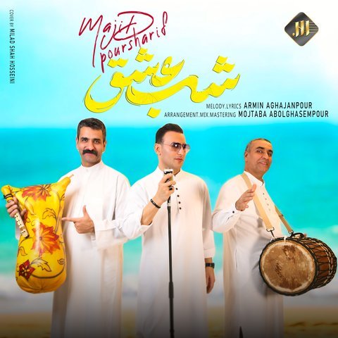 شب عشق