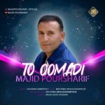 تو اومدی