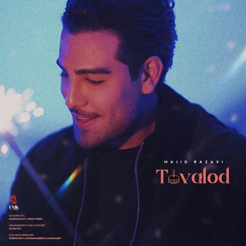 جدید تولد