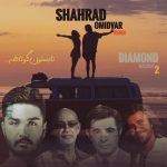 Diamond Mashup 2