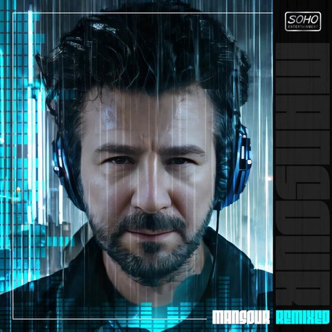 Miras – Remix