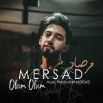 اولوم اولوم من اولوم