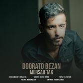 تک دوراتو بزن