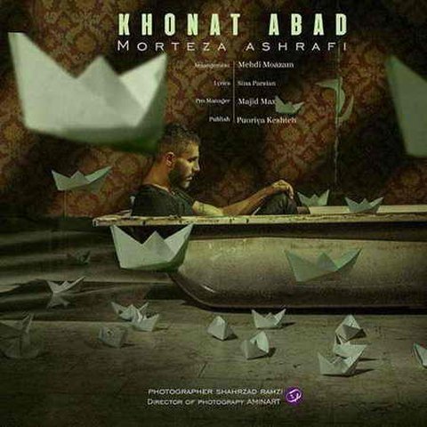 خونت آباد