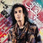 بیا برگرد