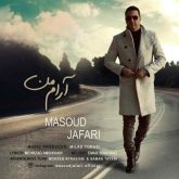 آرام من
