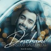 Dorehami – Remix