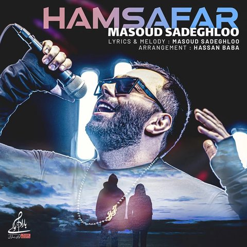 Hamsafar