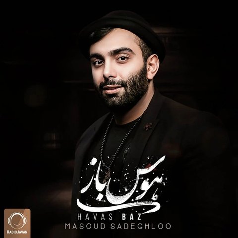 دانلود آهنگ Havas Baaz از مسعود صادقلو Havas Baaz