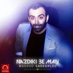 Nazdiki Be Man