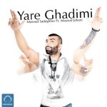 Yare Ghadimi