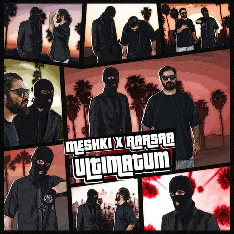 جدید Ultimatum