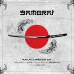 جدید Samurai