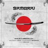 جدید Samurai