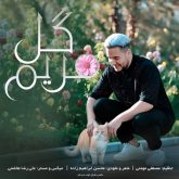 جدید گل مریم