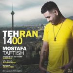 تهران 1400