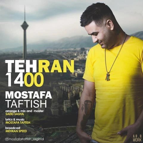 تهران 1400