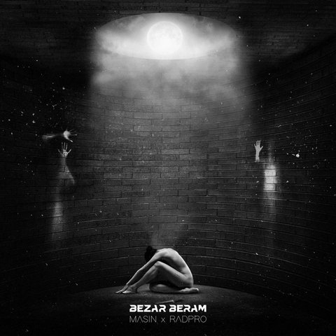 دانلود آهنگ Bezar Beram از مسین Bezar Beram