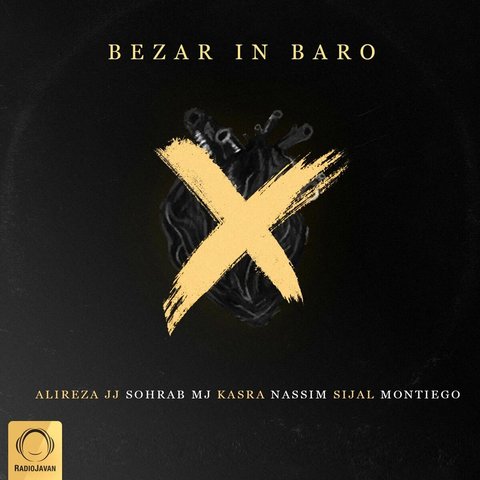 دانلود آهنگ Bezar In Baro از مونتیگو Bezar In Baro