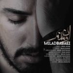 اون منم