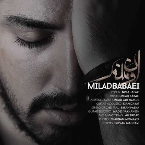 اون منم