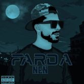 فردا