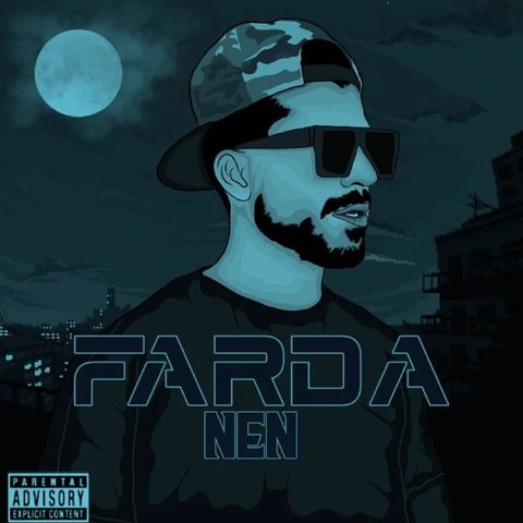 فردا