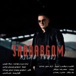 سردرگم
