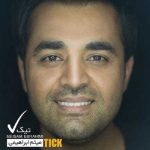 بی انصاف