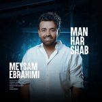 میثم ابراهیمی بنام من هر شب