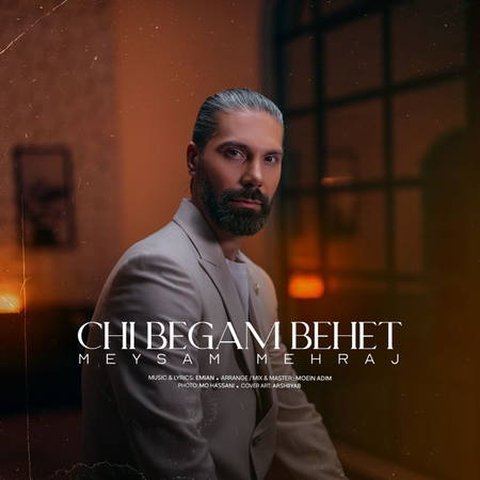 دانلود آهنگ چی بگم بهت از میثم مهراج چی بگم بهت