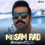 جاده شمال